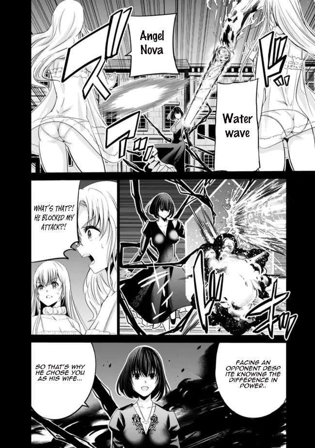 Uragirareta S Rank Boukensha no Ore wa, Aisuru Dorei no Kanojora to Tomoni Dorei dake no Harem Guild o Tsukuru Chapter 43 Page 13