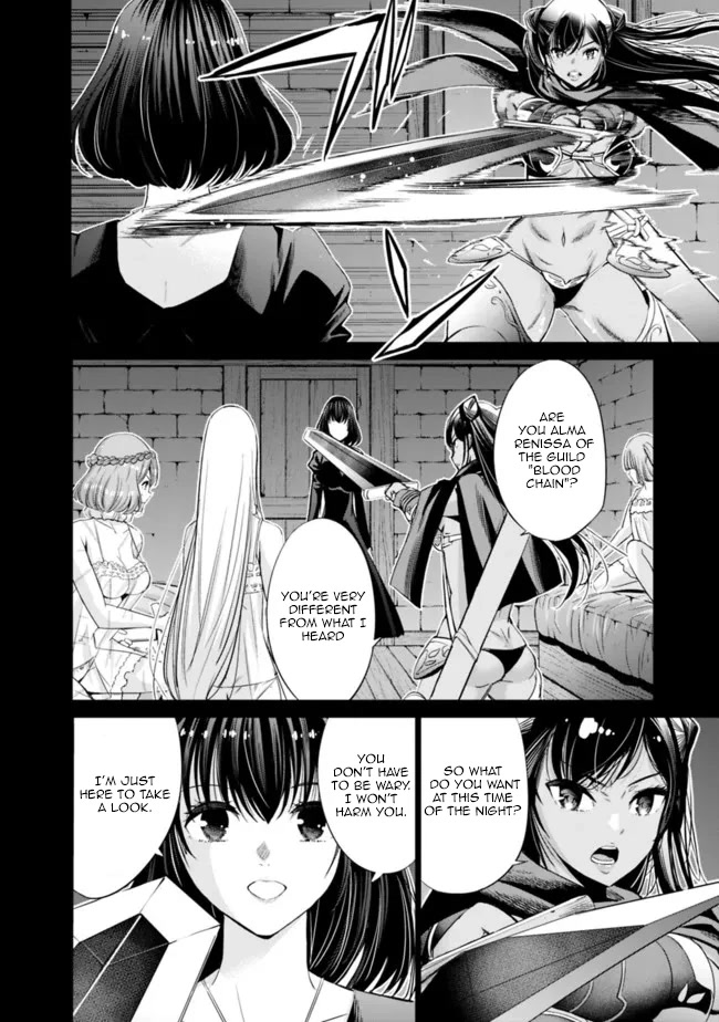 Uragirareta S Rank Boukensha no Ore wa, Aisuru Dorei no Kanojora to Tomoni Dorei dake no Harem Guild o Tsukuru Chapter 43 Page 3