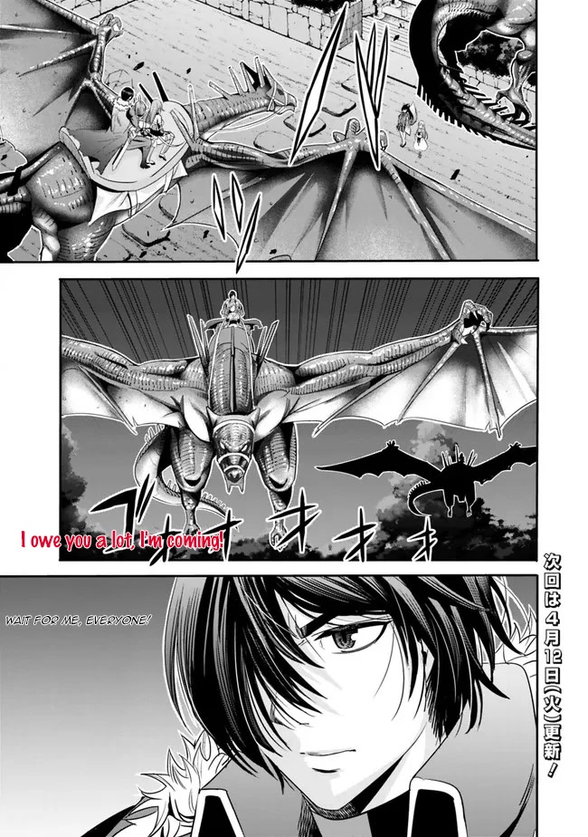 Uragirareta S Rank Boukensha no Ore wa, Aisuru Dorei no Kanojora to Tomoni Dorei dake no Harem Guild o Tsukuru Chapter 44 Page 16
