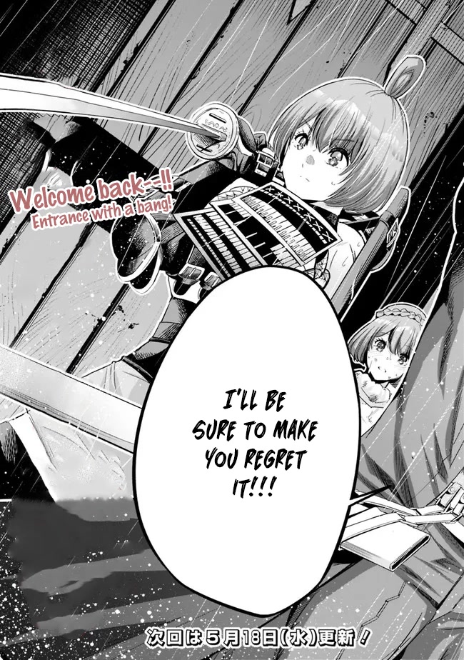 Uragirareta S Rank Boukensha no Ore wa, Aisuru Dorei no Kanojora to Tomoni Dorei dake no Harem Guild o Tsukuru Chapter 46 Page 18