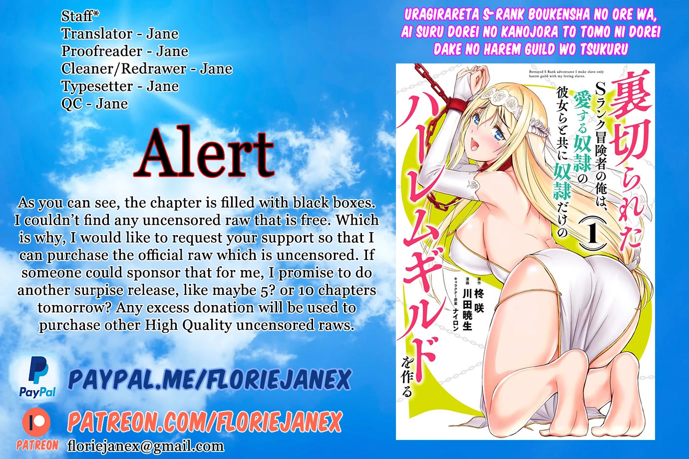 Uragirareta S Rank Boukensha no Ore wa, Aisuru Dorei no Kanojora to Tomoni Dorei dake no Harem Guild o Tsukuru Chapter 48 Page 17