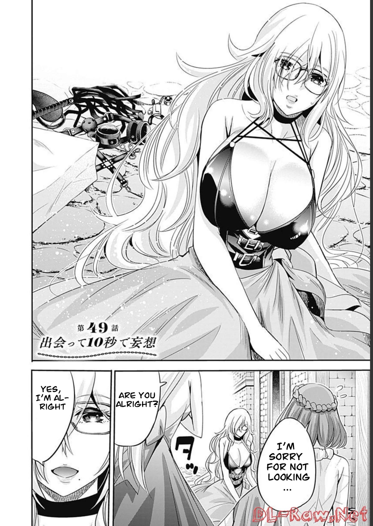 Uragirareta S Rank Boukensha no Ore wa, Aisuru Dorei no Kanojora to Tomoni Dorei dake no Harem Guild o Tsukuru Chapter 49 Page 3