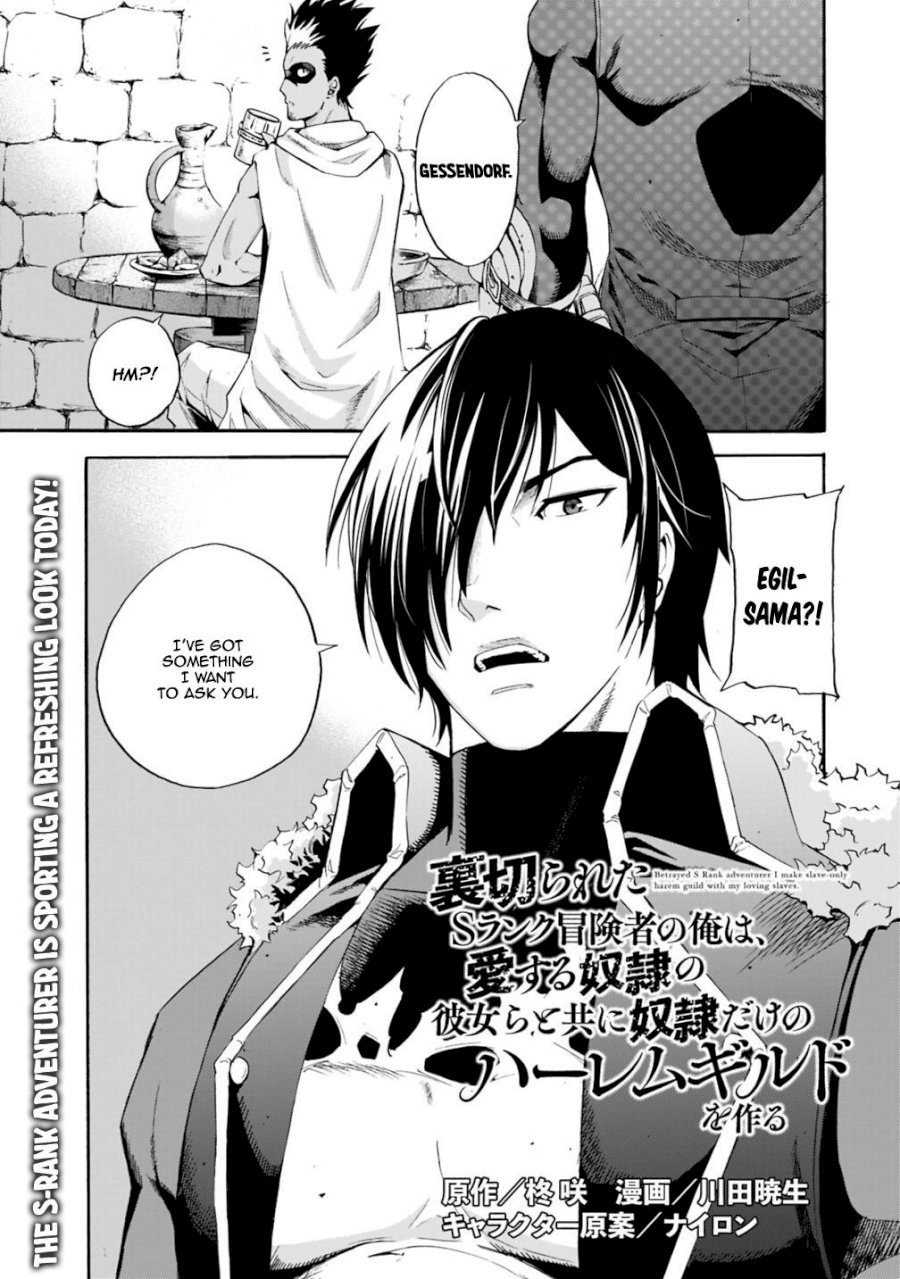 Uragirareta S Rank Boukensha no Ore wa, Aisuru Dorei no Kanojora to Tomoni Dorei dake no Harem Guild o Tsukuru Chapter 4 Page 2