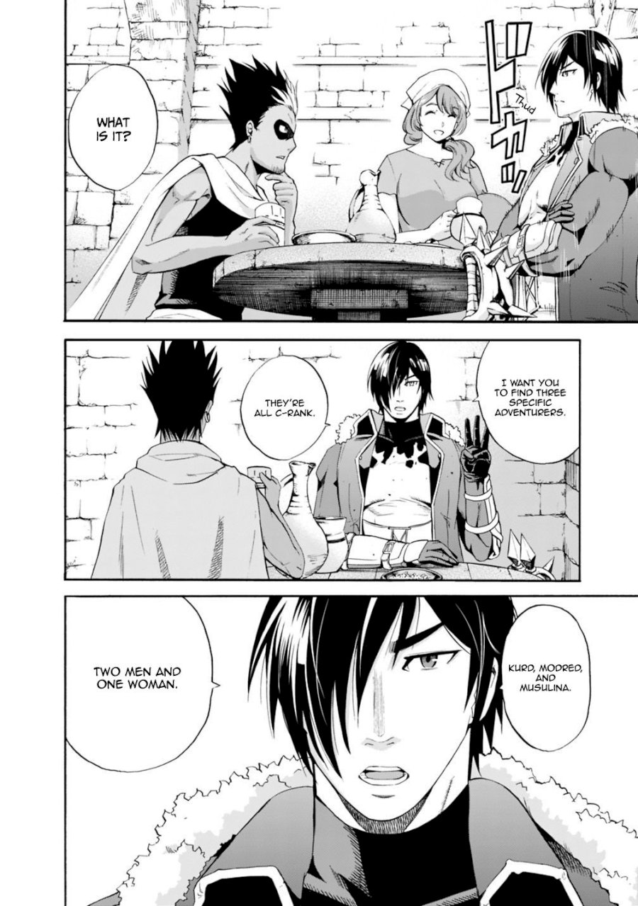 Uragirareta S Rank Boukensha no Ore wa, Aisuru Dorei no Kanojora to Tomoni Dorei dake no Harem Guild o Tsukuru Chapter 4 Page 3