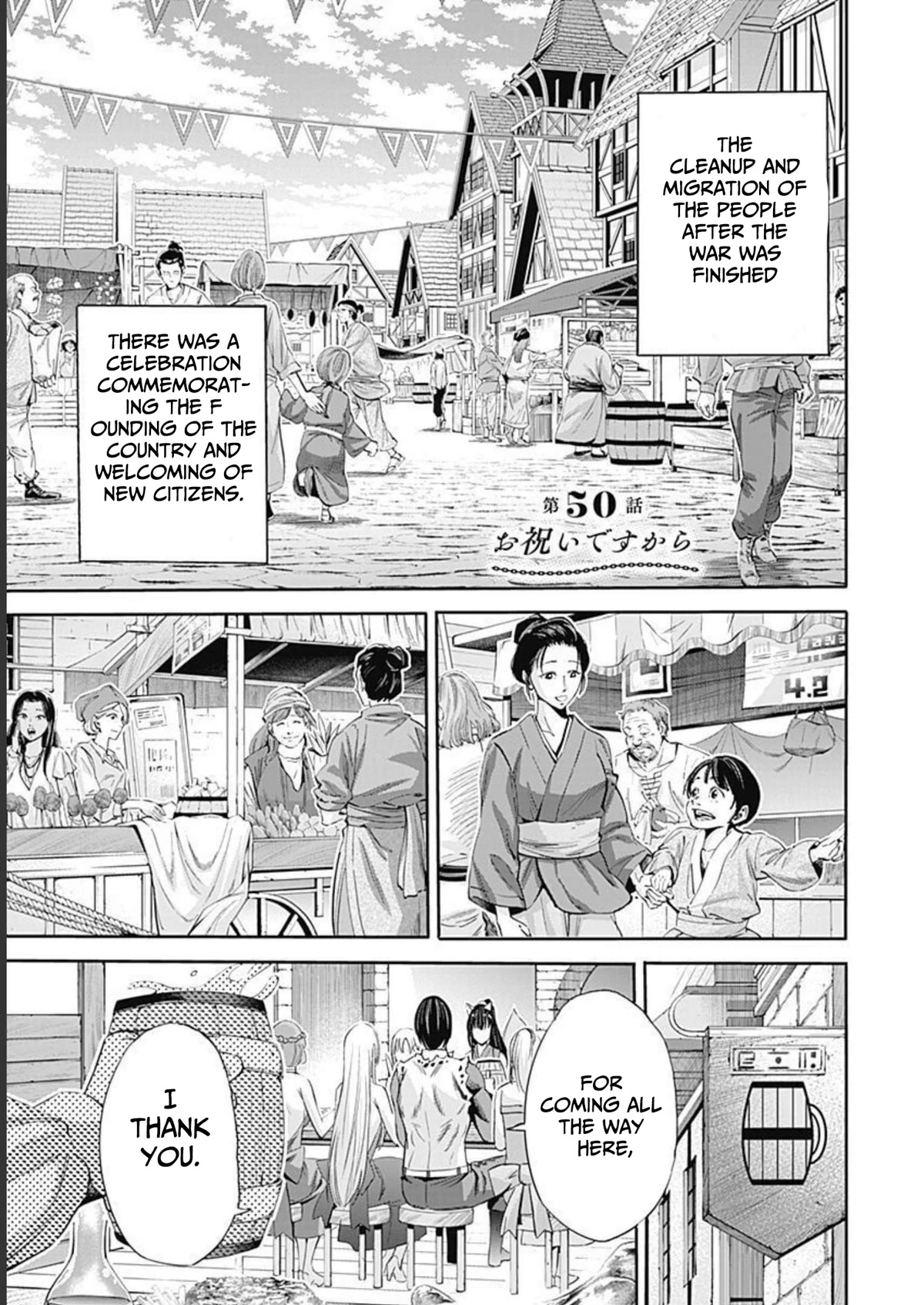 Uragirareta S Rank Boukensha no Ore wa, Aisuru Dorei no Kanojora to Tomoni Dorei dake no Harem Guild o Tsukuru Chapter 50 Page 3