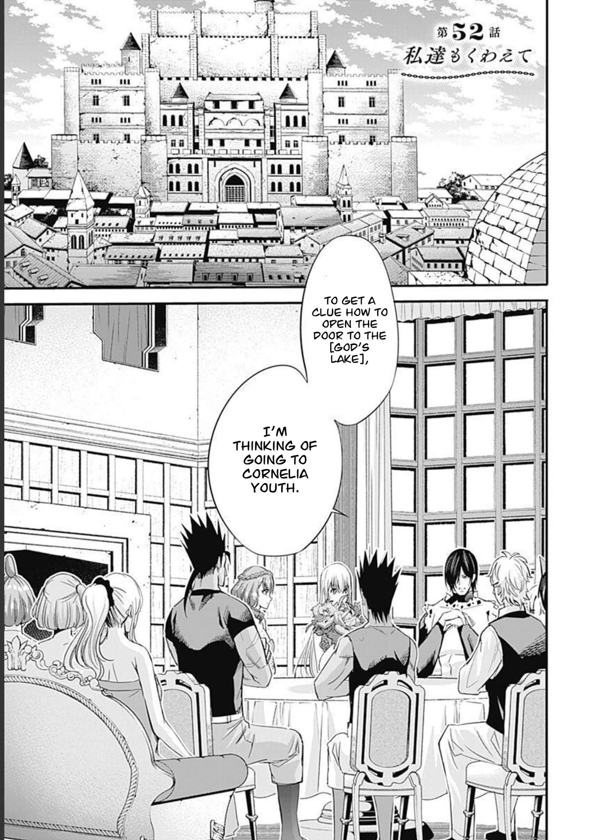 Uragirareta S Rank Boukensha no Ore wa, Aisuru Dorei no Kanojora to Tomoni Dorei dake no Harem Guild o Tsukuru Chapter 52 Page 2
