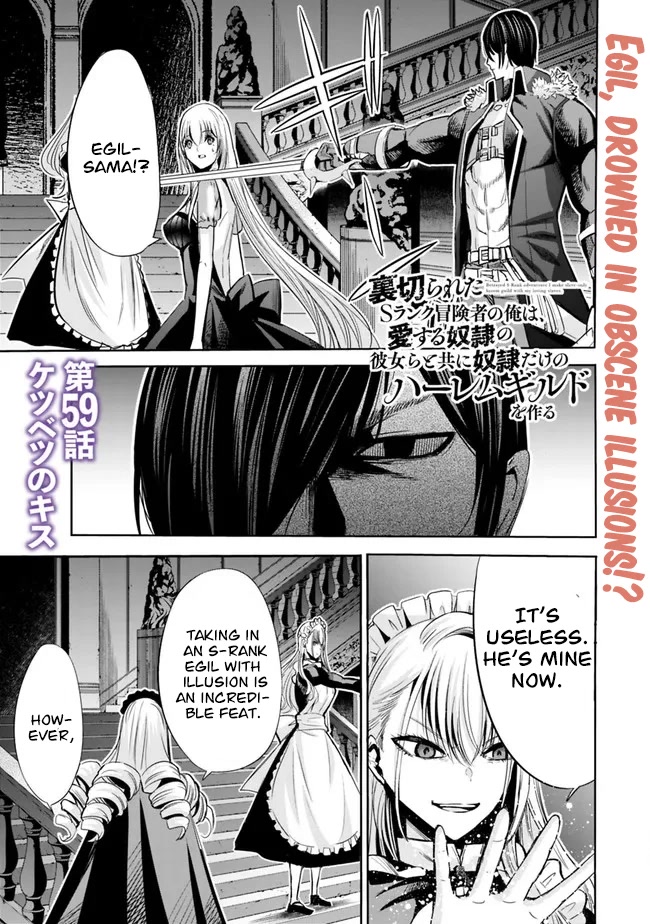 Uragirareta S Rank Boukensha no Ore wa, Aisuru Dorei no Kanojora to Tomoni Dorei dake no Harem Guild o Tsukuru Chapter 59 Page 2
