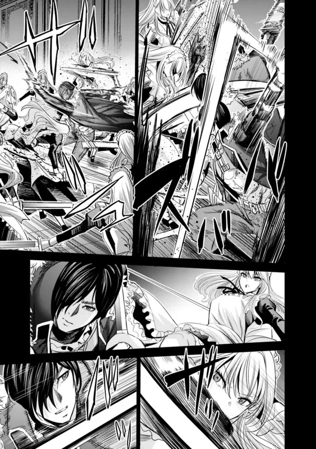 Uragirareta S Rank Boukensha no Ore wa, Aisuru Dorei no Kanojora to Tomoni Dorei dake no Harem Guild o Tsukuru Chapter 59 Page 8