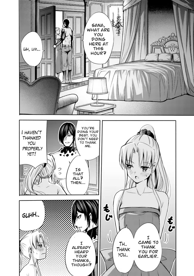Uragirareta S Rank Boukensha no Ore wa, Aisuru Dorei no Kanojora to Tomoni Dorei dake no Harem Guild o Tsukuru Chapter 61 Page 15