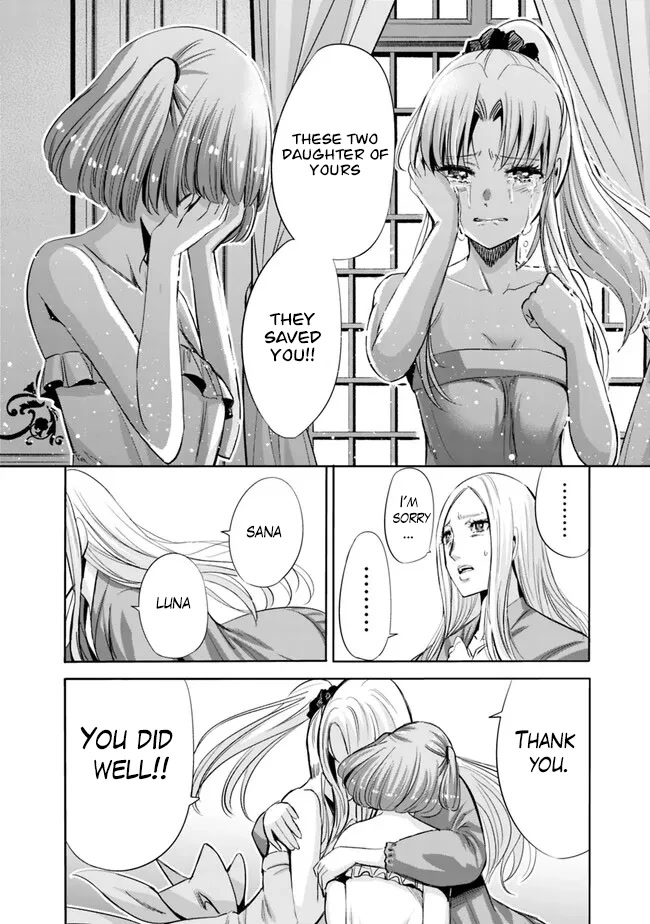 Uragirareta S Rank Boukensha no Ore wa, Aisuru Dorei no Kanojora to Tomoni Dorei dake no Harem Guild o Tsukuru Chapter 61 Page 7