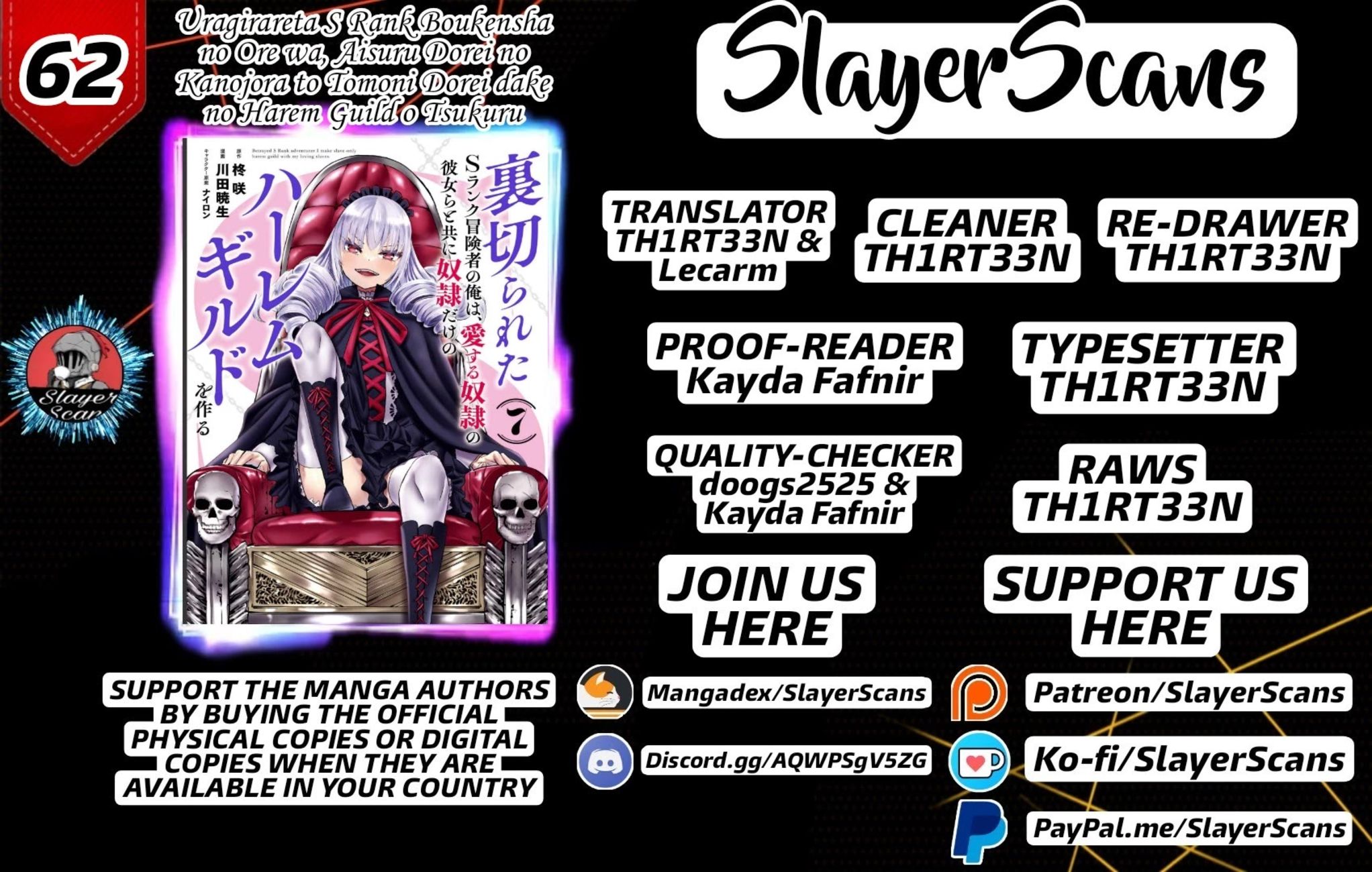 Uragirareta S Rank Boukensha no Ore wa, Aisuru Dorei no Kanojora to Tomoni Dorei dake no Harem Guild o Tsukuru Chapter 62 Page 1