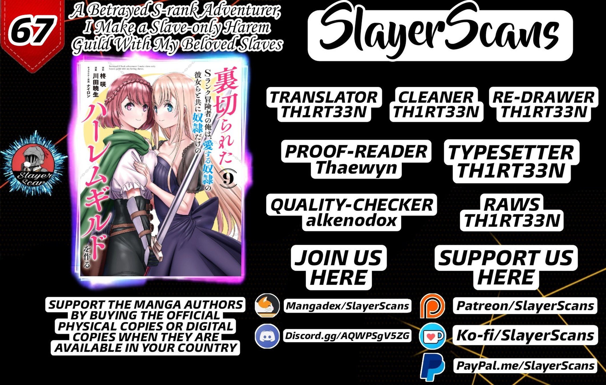 Uragirareta S Rank Boukensha no Ore wa, Aisuru Dorei no Kanojora to Tomoni Dorei dake no Harem Guild o Tsukuru Chapter 67 Page 1