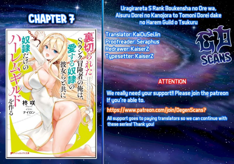 Uragirareta S Rank Boukensha no Ore wa, Aisuru Dorei no Kanojora to Tomoni Dorei dake no Harem Guild o Tsukuru Chapter 7 Page 1