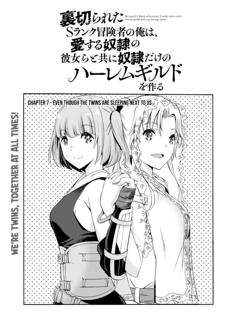 Uragirareta S Rank Boukensha no Ore wa, Aisuru Dorei no Kanojora to Tomoni Dorei dake no Harem Guild o Tsukuru Chapter 7 Page 2
