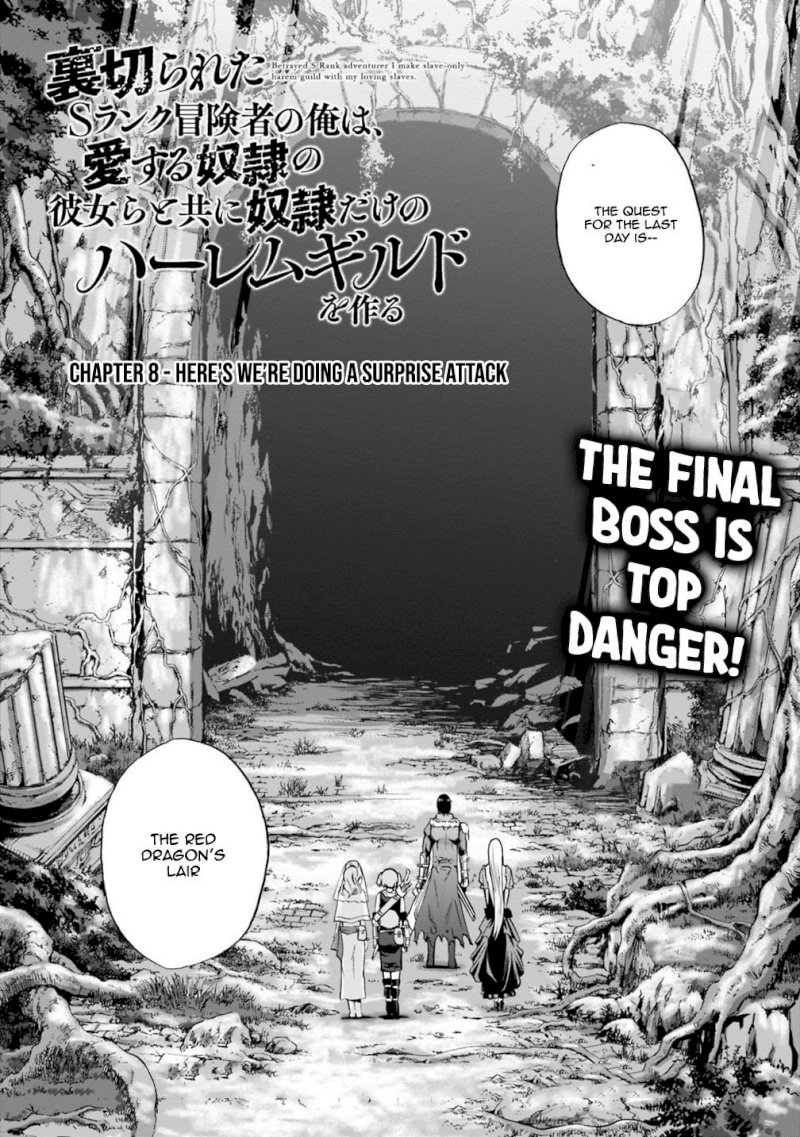 Uragirareta S Rank Boukensha no Ore wa, Aisuru Dorei no Kanojora to Tomoni Dorei dake no Harem Guild o Tsukuru Chapter 8 Page 3