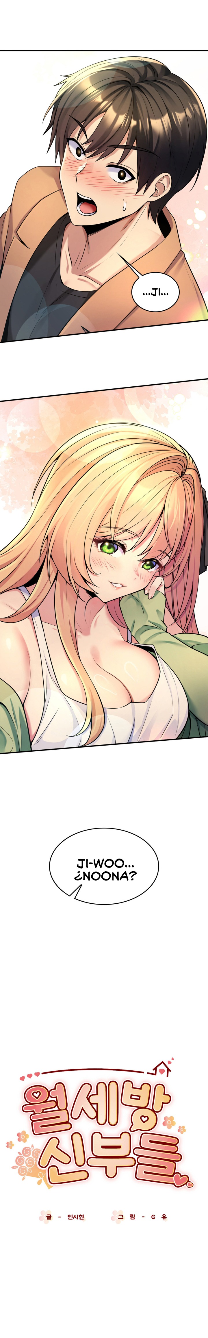Rented Room Brides Raw Chapter 1 Page 27
