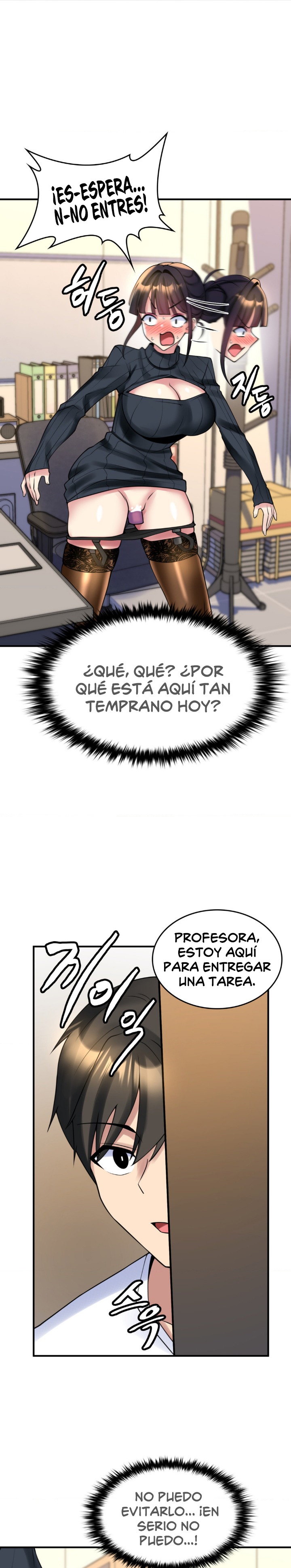 Rented Room Brides Raw Chapter 12 Page 16
