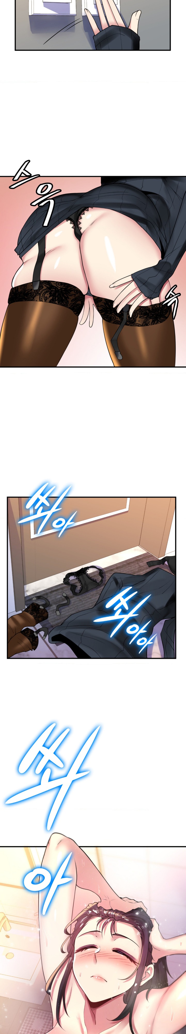 Rented Room Brides Raw Chapter 12 Page 5