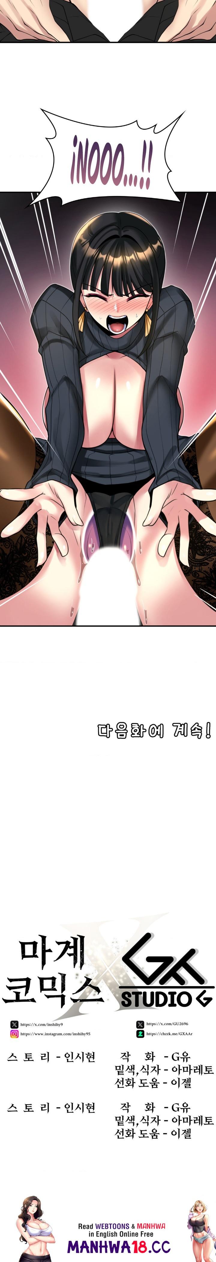 Rented Room Brides Raw Chapter 13 Page 21