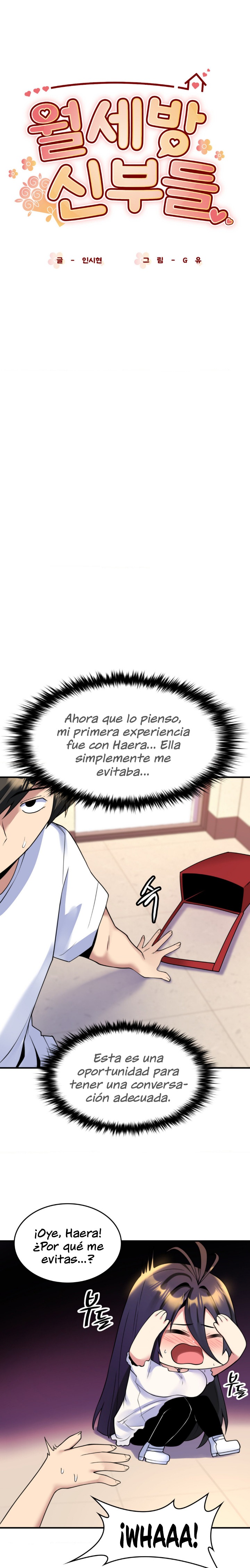 Rented Room Brides Raw Chapter 17 Page 1