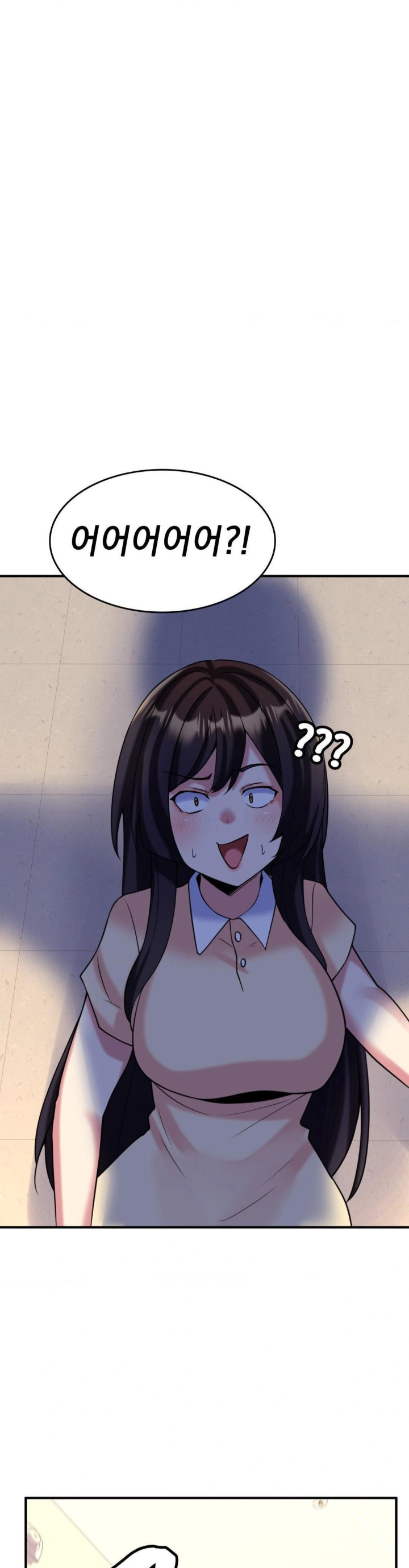 Rented Room Brides Raw Chapter 19 Page 1