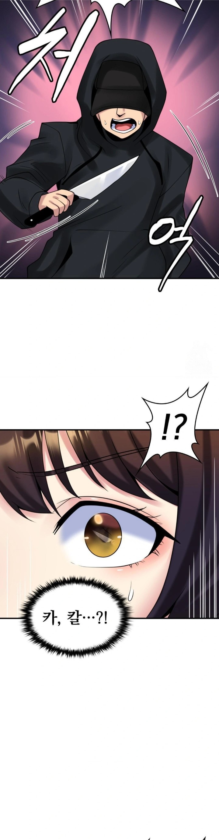 Rented Room Brides Raw Chapter 19 Page 11
