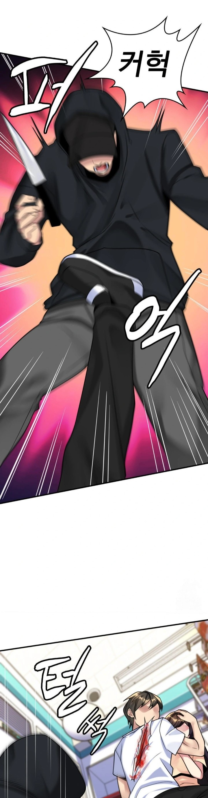 Rented Room Brides Raw Chapter 19 Page 17