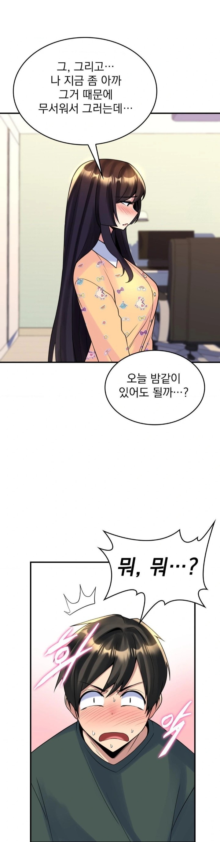 Rented Room Brides Raw Chapter 19 Page 28