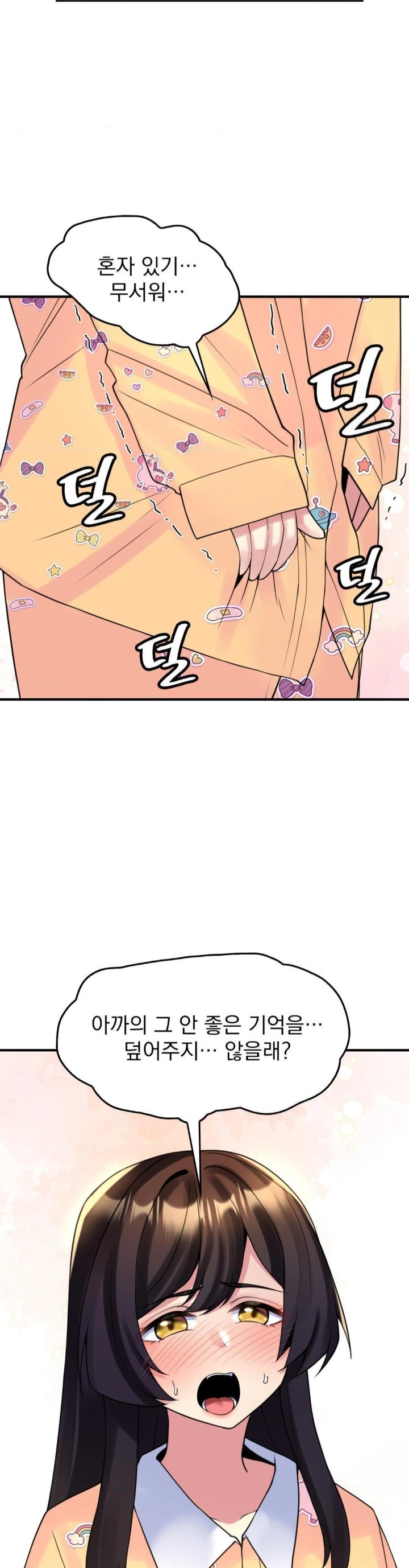 Rented Room Brides Raw Chapter 19 Page 29