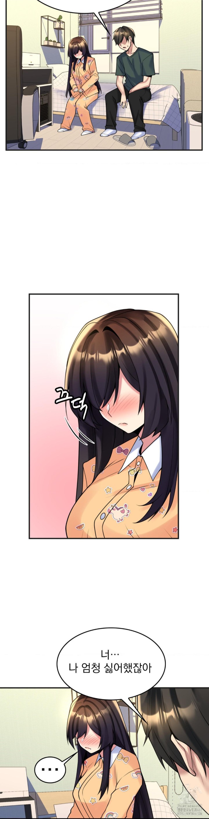 Rented Room Brides Raw Chapter 20 Page 4