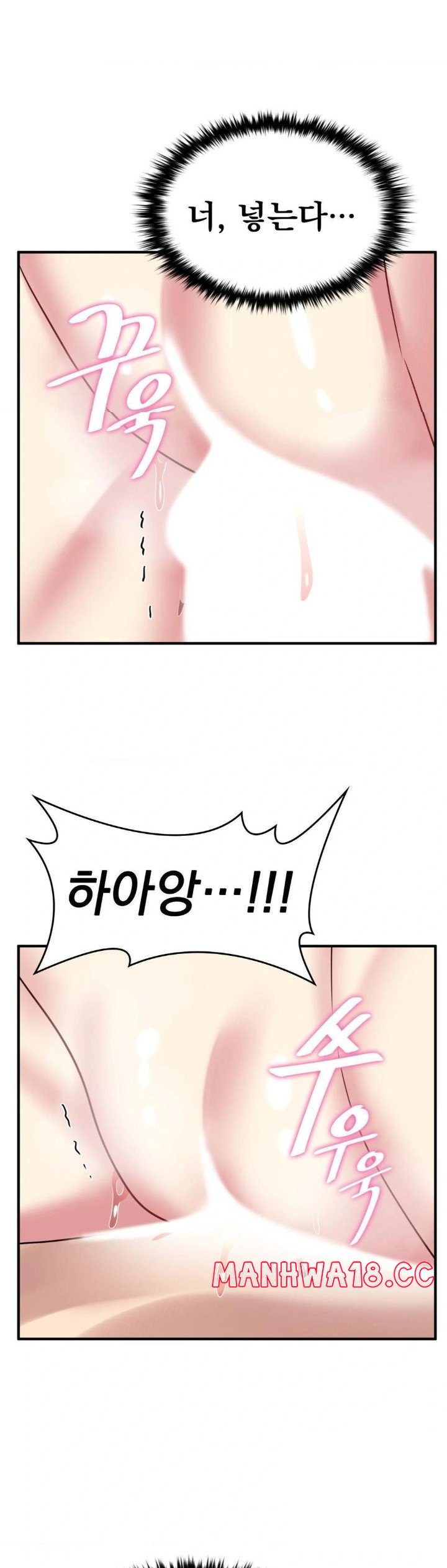 Rented Room Brides Raw Chapter 21 Page 27