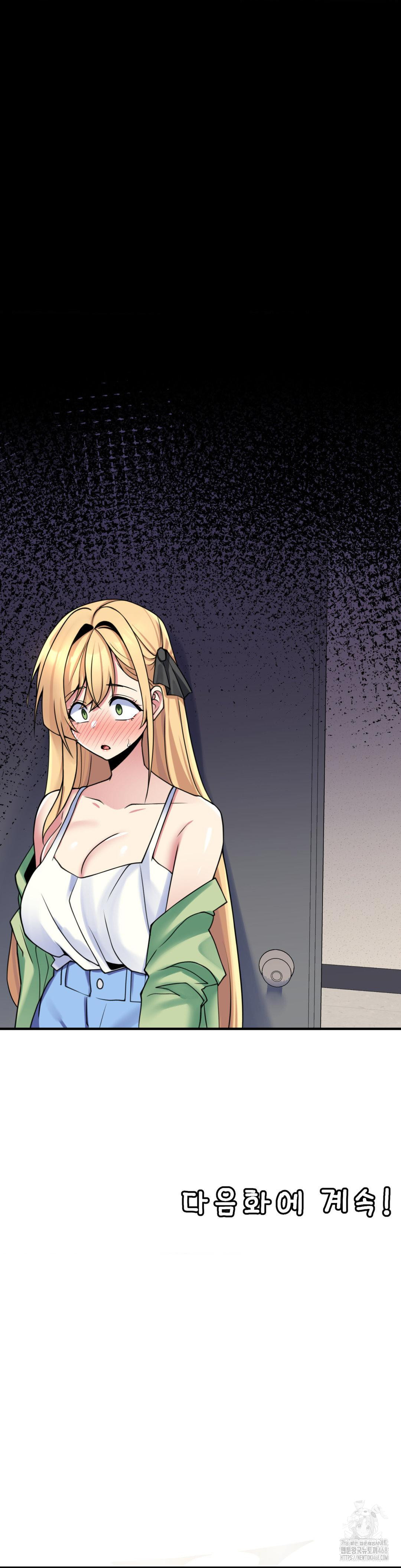 Rented Room Brides Raw Chapter 22 Page 26