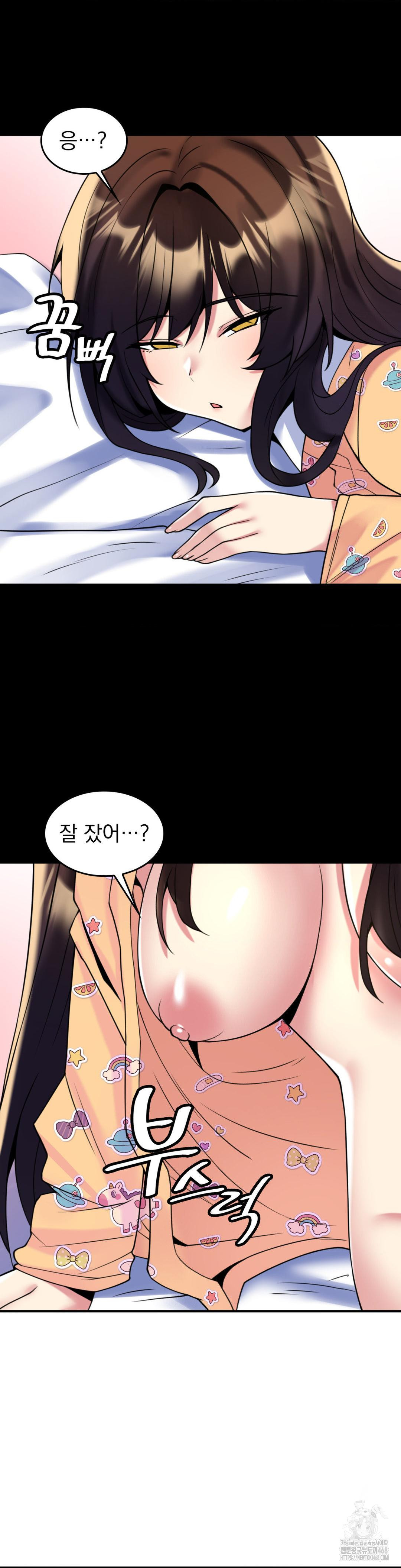 Rented Room Brides Raw Chapter 22 Page 6