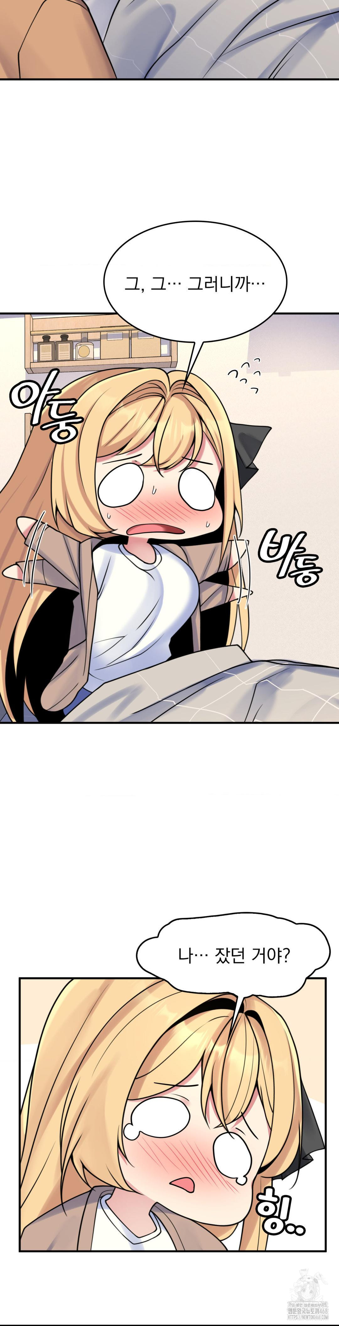 Rented Room Brides Raw Chapter 24 Page 10