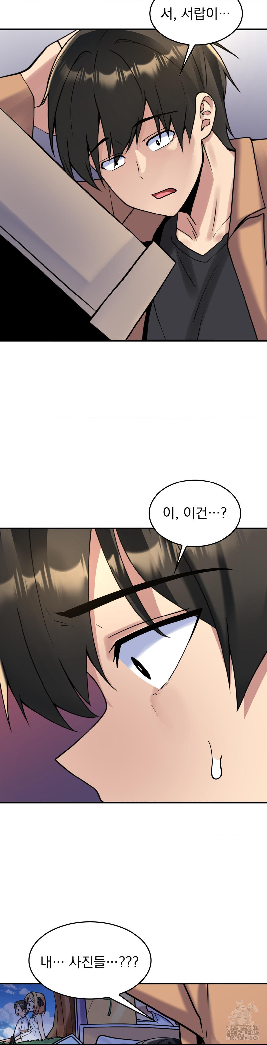 Rented Room Brides Raw Chapter 24 Page 19