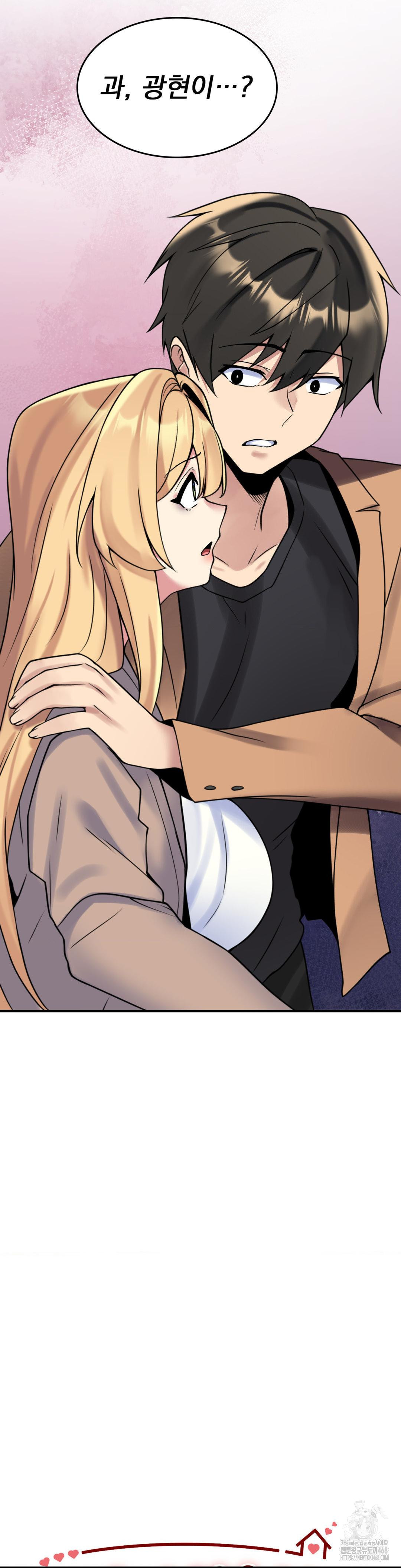 Rented Room Brides Raw Chapter 24 Page 2