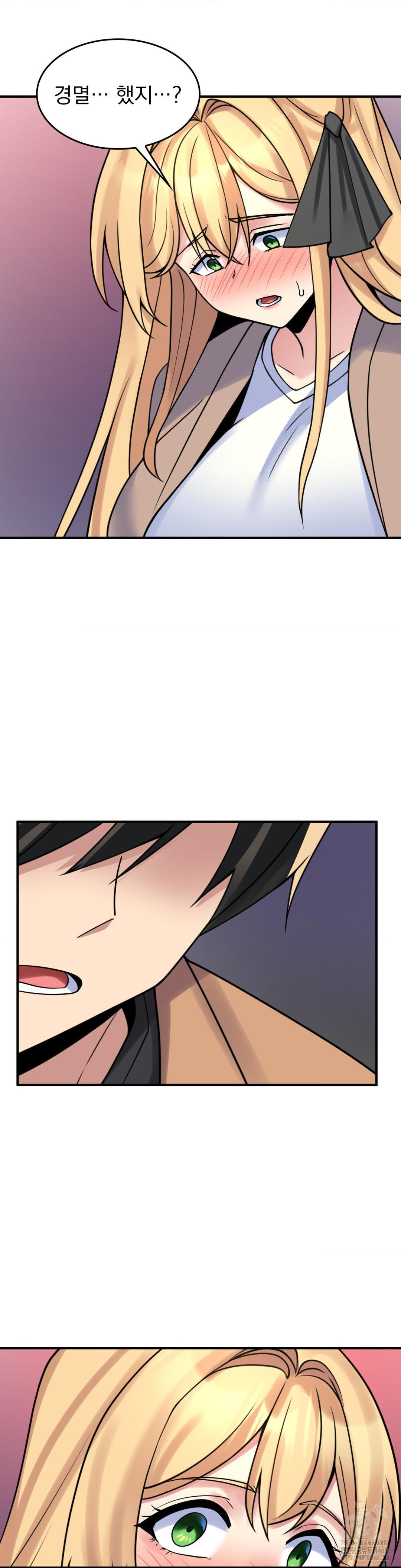 Rented Room Brides Raw Chapter 24 Page 24