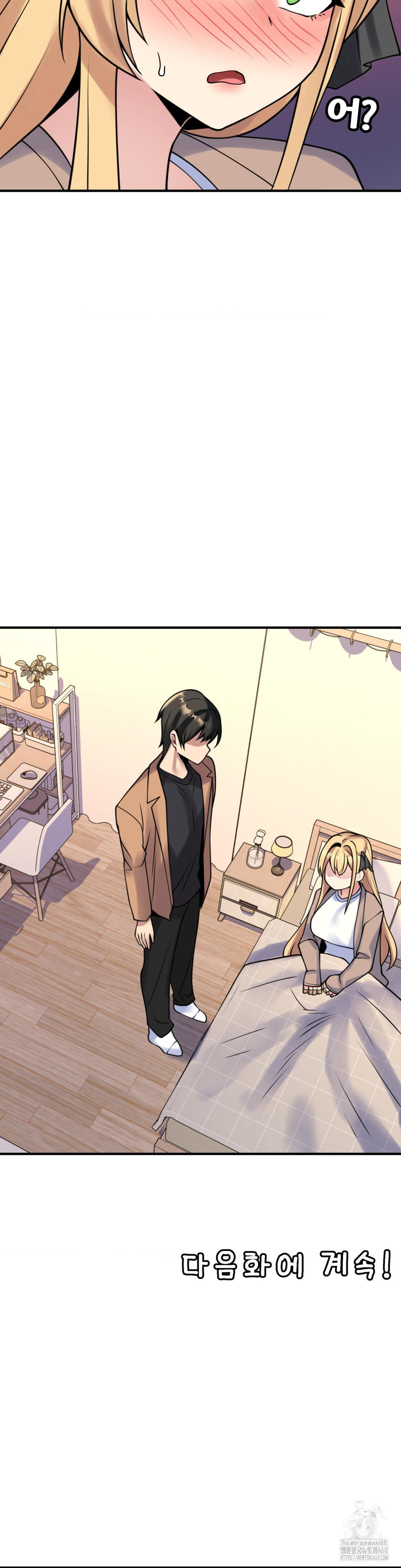 Rented Room Brides Raw Chapter 24 Page 25