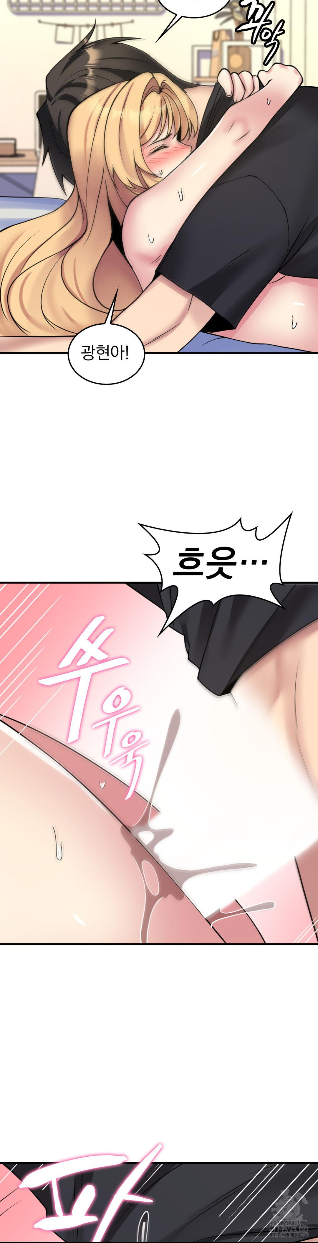 Rented Room Brides Raw Chapter 26 Page 19
