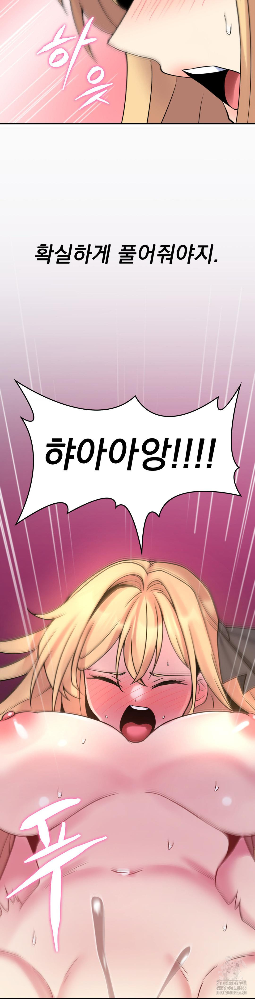 Rented Room Brides Raw Chapter 26 Page 2