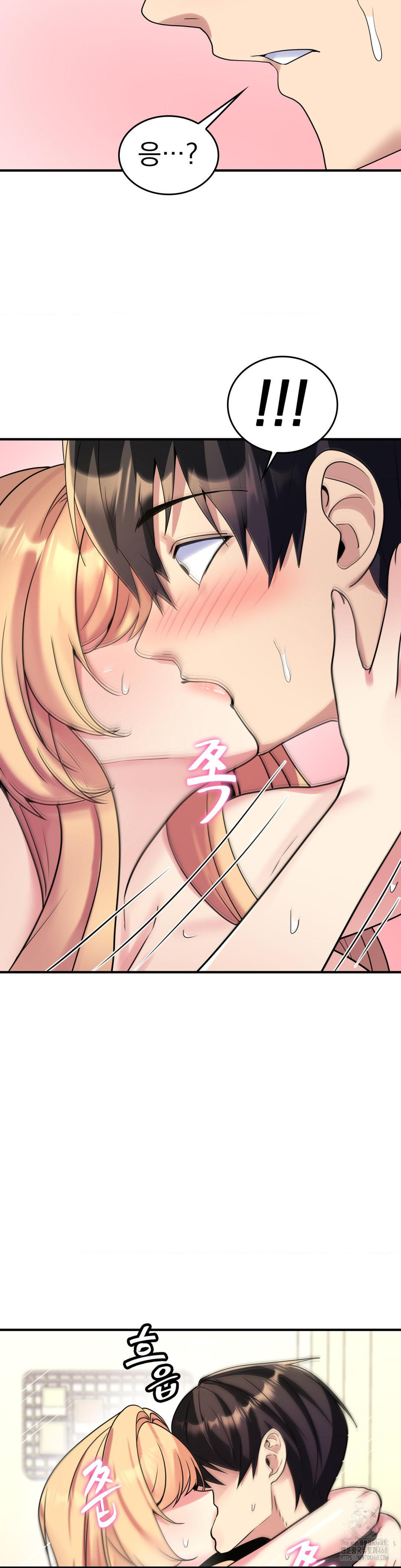 Rented Room Brides Raw Chapter 26 Page 28