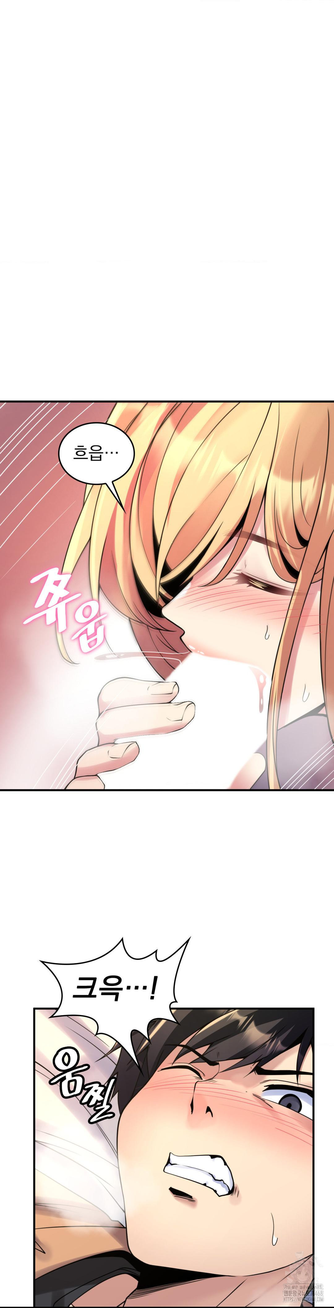 Rented Room Brides Raw Chapter 26 Page 6