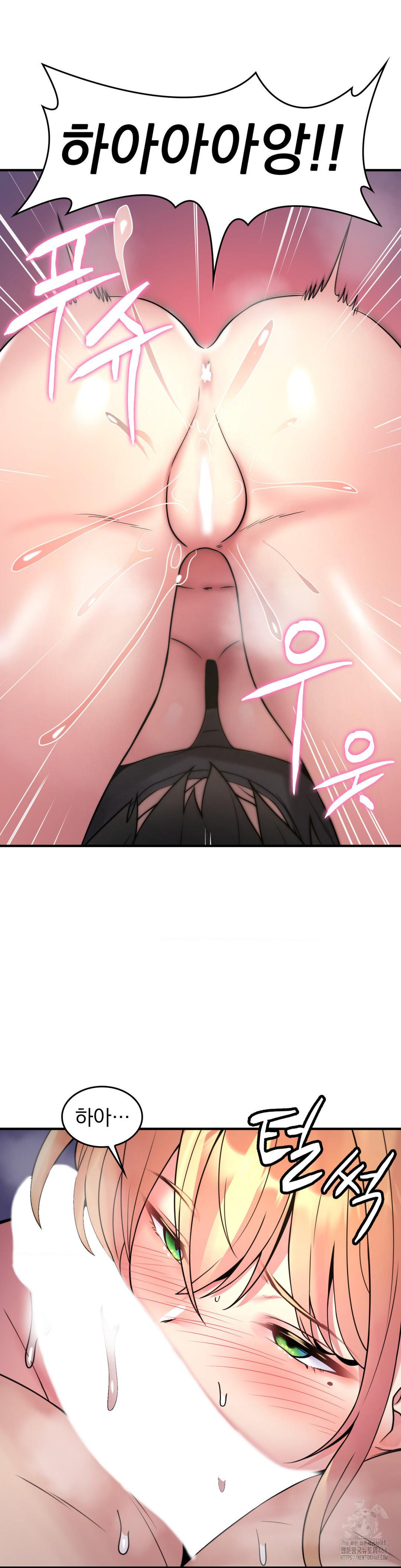 Rented Room Brides Raw Chapter 26 Page 9