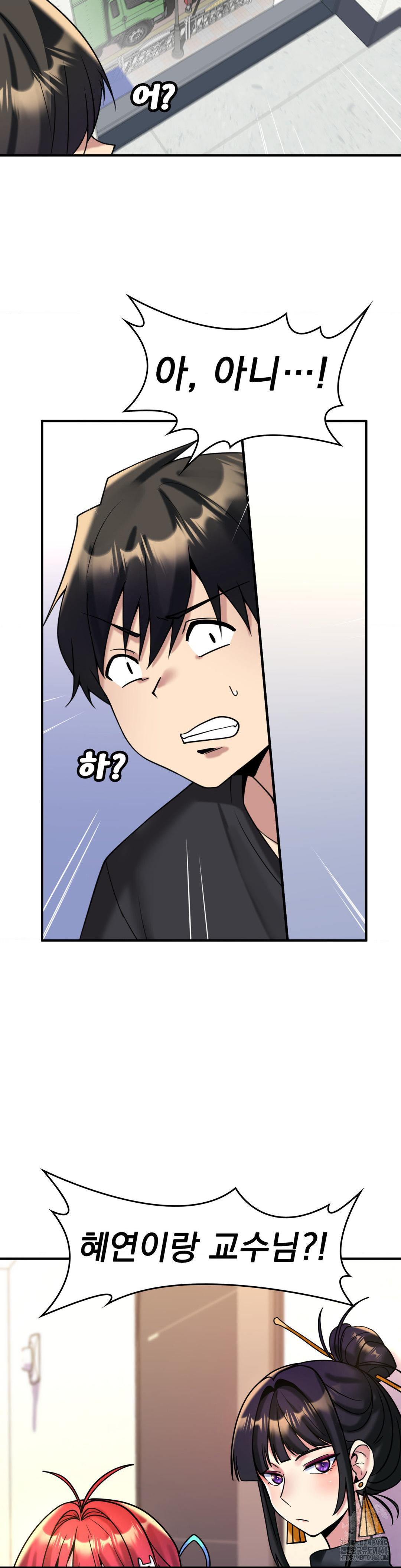 Rented Room Brides Raw Chapter 27 Page 19