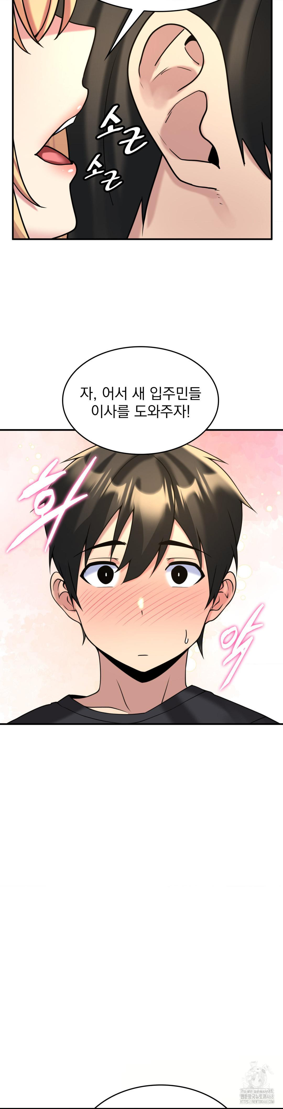 Rented Room Brides Raw Chapter 27 Page 27