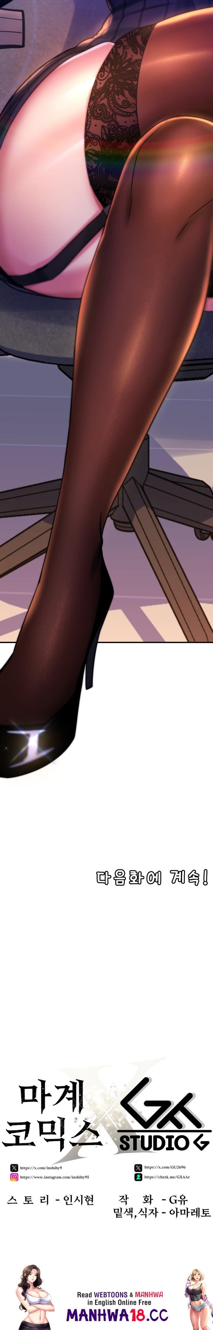 Rented Room Brides Raw Chapter 7 Page 21