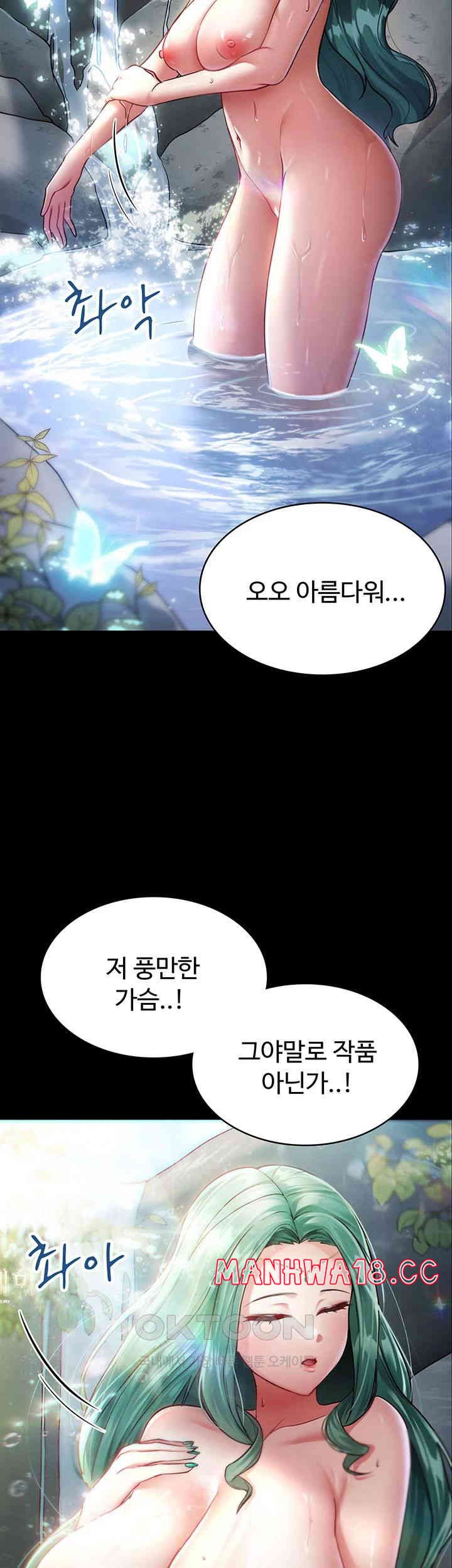The Warrior Became an Academy Professor After Divorce Raw Chapter 1 Page 13