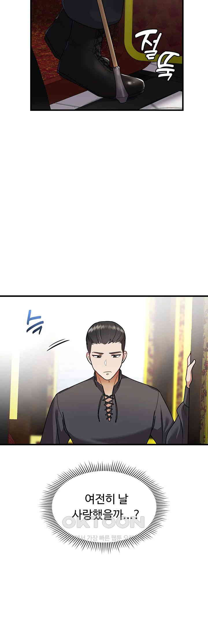 The Warrior Became an Academy Professor After Divorce Raw Chapter 1 Page 25