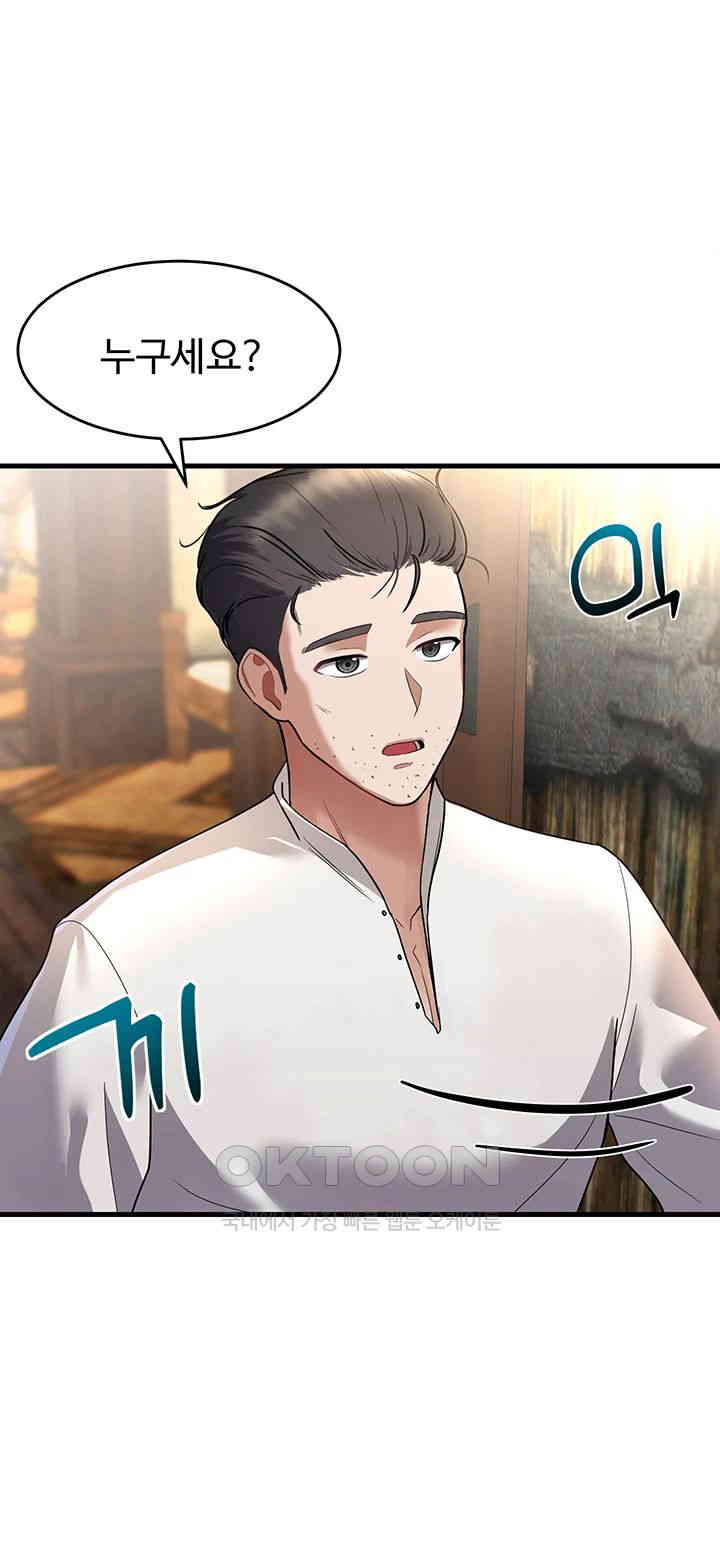 The Warrior Became an Academy Professor After Divorce Raw Chapter 1 Page 33