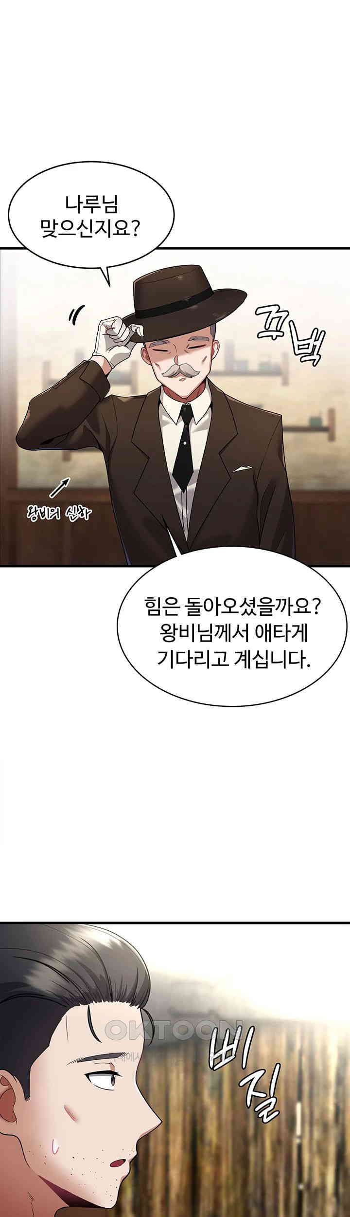 The Warrior Became an Academy Professor After Divorce Raw Chapter 1 Page 34